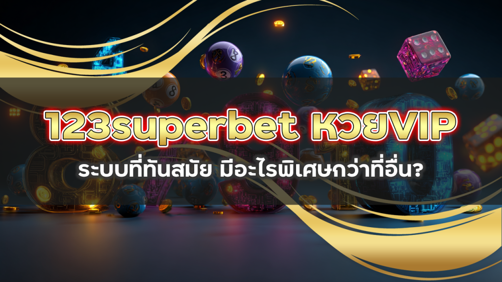 123superbet หวยVIP