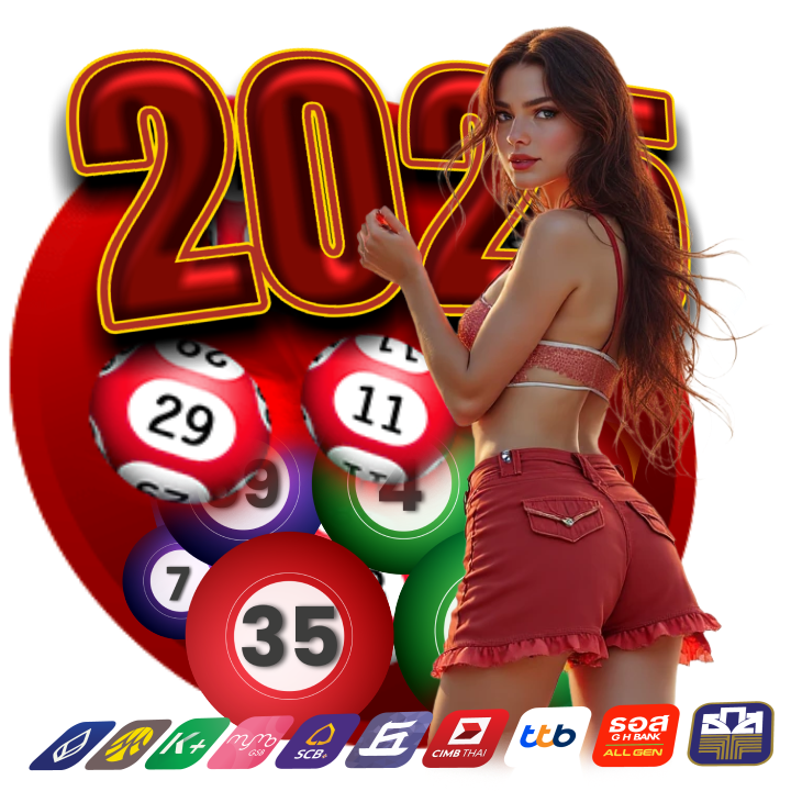 แจกจริง