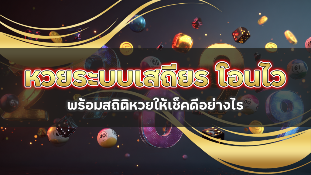 sorich123 หวยระบบเสถียร