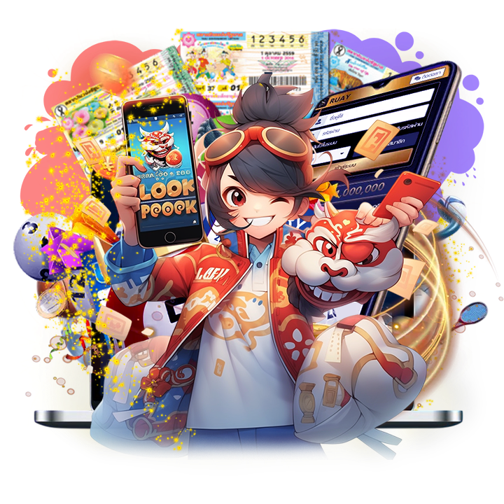 เลี่ยงตัวเลขที่ห่างหายไปนาน