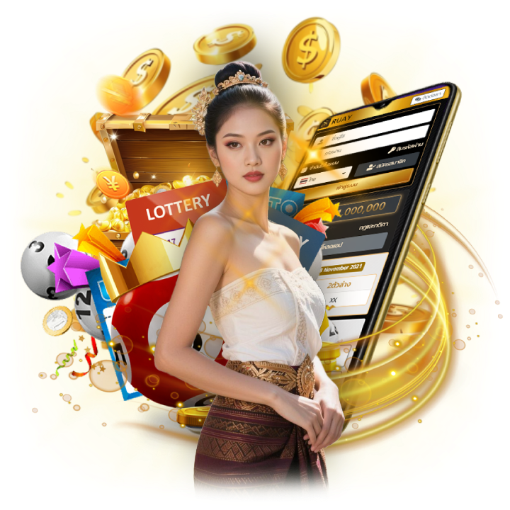 เหล็กไหลดูดทรัพย์